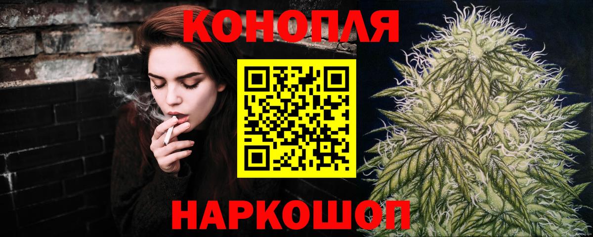 МАРИХУАНА OG Kush  Конопля Amnesia  МАРИХУАНА планчик  Жигулёвск  Вход с VPN 