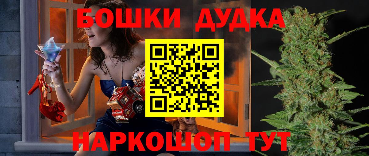 Конопля семена  Бошки марихуана AK-47  Конопля семена  Жигулёвск 