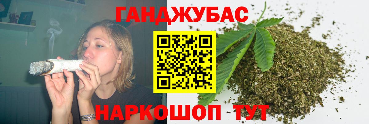 Бошки Шишки семена Жигулёвск